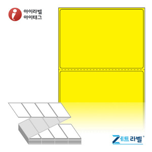 ZL8561YDT, 노란색 감열지, 85 x 61 (mm) [2,000라벨/Box]