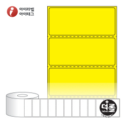 RS6025YDT, 노란색 감열라벨, 60 x 25 (mm), 지관 : 40mm [2,000라벨/Roll]