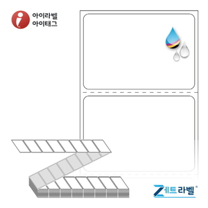 50 x 35 (mm) ZJ5035WU 흰색 무광방수 잉크젯(잉크젯 전용) [3,200라벨/Box]