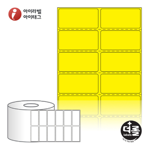 RS050025YDT (40지관), 노란색 감열지, 50 x 25 (mm) [2,000라벨/Roll]