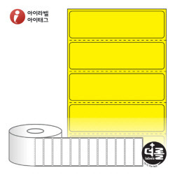 RS7020YDT, 노란색 감열라벨, 70 x 20 (mm), 지관 : 40mm [2,500라벨/Roll]