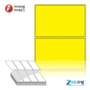 ZL8554YDT, 노란색 감열지, 85 x 54 (mm) [2,000라벨/Box]