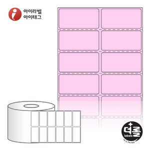 RS050025PDT (40지관), 분홍색 감열지, 50 x 25 (mm) [2,000라벨/Roll]