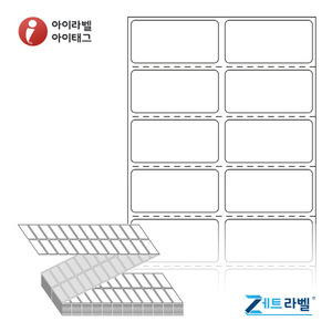 40 x 20 (mm) ZJ040020 흰색 모조(잉크젯 전용) [9,600라벨/Box]