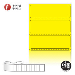 RS5518YDT, 노란색 감열라벨, 55 x 18.167 (mm), 지관 : 40mm [3,000라벨/Roll]