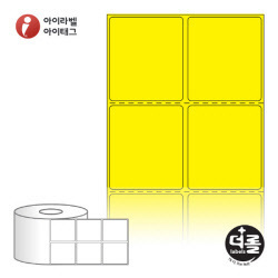 RS045052YDT, 노란색 감열라벨, 45 x 52.033 (mm), 지관 : 40mm [2,000라벨/Roll]
