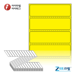 ZL7020YDT, 노란색 감열지, 70 x 20 (mm) [6,000라벨/Box]