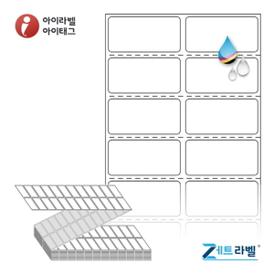40 x 20 (mm) ZJ040020WU 흰색 무광방수 잉크젯(잉크젯 전용) [9,600라벨/Box]