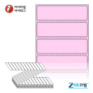 ZL7020PDT, 분홍색 감열지, 70 x 20 (mm) [6,000라벨/Box]