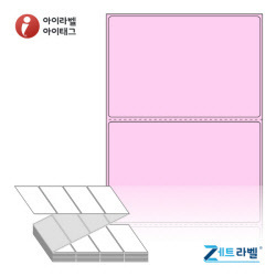 ZL10067PDT, 분홍색 감열라벨, 100 x 66.85 (mm) [2,000라벨/Box]
