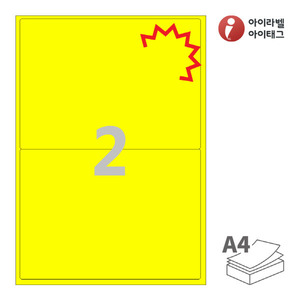 199 x 143.5 (mm) KL212TY 노란색 모조 찰딱(잉크젯, 레이저 겸용)