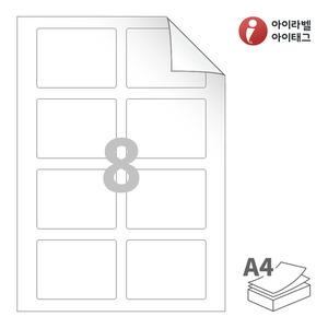 아이라벨 RV624 A4라벨 스티커 라벨지 흰색 모조 시치미 잉크젯, 레이저 프린터 겸용