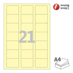 아이라벨 CL837Y A4라벨 스티커 라벨지 연노란색 모조 잉크젯, 레이저 프린터 겸용