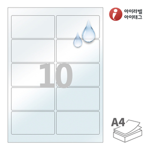 95 x 50 (mm)아이라벨 CL825LT A4라벨 스티커 라벨지 투명(50μm) 방수 레이저, 레이저 프린터 전용