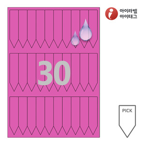 20 x 87 (mm)아이태그 TLP0301PP 픽태그 분홍색(195μm) 방수 레이저 레이저 프린터 전용