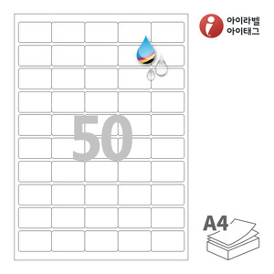 40 x 25 (mm)아이라벨 CJ850WU A4라벨 스티커 라벨지 흰색 무광 방수 잉크젯, 잉크젯 프린터 전용