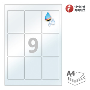 62 x 83 (mm)아이라벨 CJ833TU A4라벨 스티커 라벨지 반투명 방수 잉크젯, 잉크젯 프린터 전용