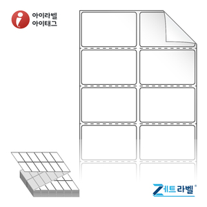 50 x 31 (mm)제트라벨 ZL050031RVDT 흰색 시치미 감열라벨 - 리본 불필요