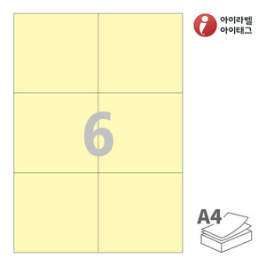 아이라벨 CL606Y A4라벨 스티커 라벨지 연노란색 모조 잉크젯, 레이저 프린터 겸용
