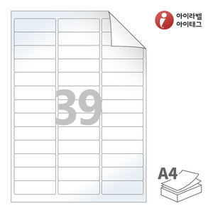 64 x 21 (mm) 아이라벨 RV439LG A4라벨 스티커 라벨지 흰색 광택 시치미 레이저 레이저 프린터 전용