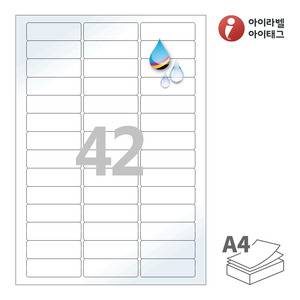 60 x 19.95 (mm)아이라벨 CJ842LU A4라벨 스티커 라벨지 흰색 광택 방수 잉크젯, 잉크젯 프린터 전용