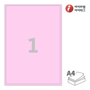 199.1 x 288 (mm)아이라벨 CL211P 분홍색 모조 잉크젯, 레이저 프린터 겸용