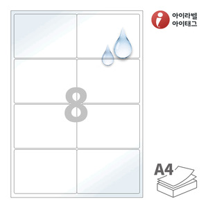 100 x 70 (mm)아이라벨 CL424WP A4라벨 스티커 라벨지 흰색(50μm) 광택 방수 레이저, 레이저 프린터 전용