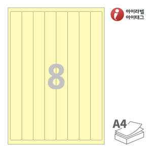 아이라벨 CL808Y A4라벨 스티커 라벨지 연노란색 모조 잉크젯, 레이저 프린터 겸용