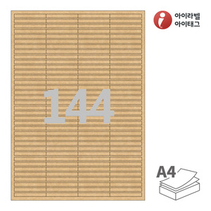 50 x 6 (mm) 아이라벨 CL944KR A4라벨 스티커 라벨지 갈색 크라프트 잉크젯, 레이저 프린터 겸용