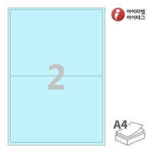 199 x 143.5 (mm)아이라벨 CL212B 하늘색 모조 잉크젯, 레이저 프린터 겸용