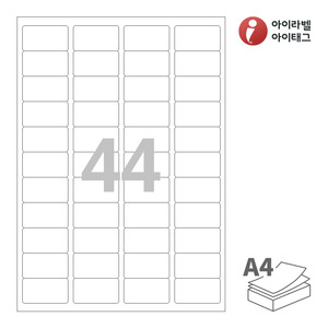 45.9 x 25.5 (mm)아이라벨 CL544 A4라벨 스티커 라벨지 흰색 모조 잉크젯, 레이저 프린터 겸용