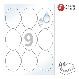 65 x 87 (mm) 타원형아이라벨 OL509WP A4라벨 스티커 라벨지 흰색(50μm) 광택 방수 레이저, 레이저 프린터 전용