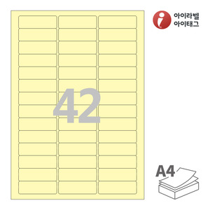 아이라벨 CL842Y A4라벨 스티커 라벨지 연노란색 모조 잉크젯, 레이저 프린터 겸용