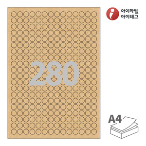 Φ12 (mm) 원형아이라벨 CL680KR A4라벨 스티커 라벨지 갈색 크라프트 잉크젯, 레이저 프린터 겸용