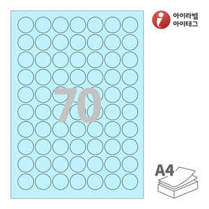 아이라벨 CL570B A4라벨 스티커 라벨지 하늘색 모조 잉크젯, 레이저 프린터 겸용