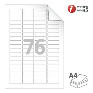 아이라벨 RV876 A4라벨 스티커 라벨지 흰색 모조 시치미 잉크젯, 레이저 프린터 겸용