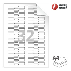 아이라벨 삐치미 RV732 A4라벨 스티커 라벨지 흰색 모조 시치미 잉크젯, 레이저 프린터 겸용