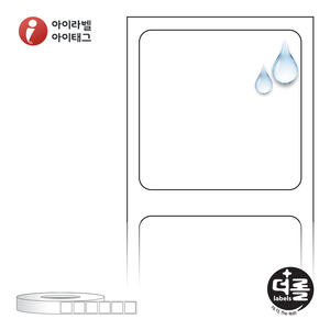 20 x 20 (mm)더롤라벨 RL2020PP (75지관) 흰색 무광 방수 열전사 - 리본 필요