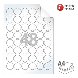 Φ30 (mm) 원형아이라벨 RV586LG A4라벨 스티커 라벨지 흰색 광택 시치미 레이저 레이저 프린터 전용