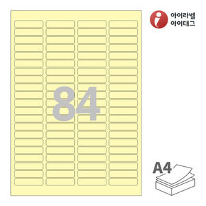아이라벨 CL541Y A4라벨 스티커 라벨지 연노란색 모조 잉크젯, 레이저 프린터 겸용
