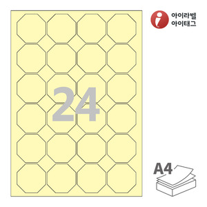 아이라벨 SL128Y A4라벨 스티커 라벨지 연노란색 모조 잉크젯, 레이저 프린터 겸용