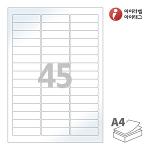아이라벨 CL545LG A4라벨 스티커 라벨지 흰색 광택 레이저 , 레이저 프린터 전용