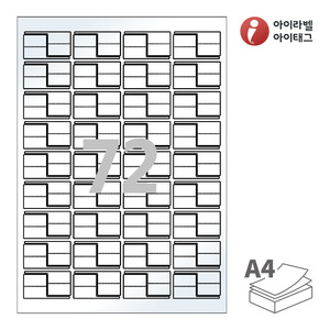 아이라벨 삐치미 CB772LG A4라벨 스티커 라벨지 흰색 광택 레이저 , 레이저 프린터 전용