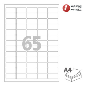 38.1 x 21.07 (mm)아이라벨 CL551 A4라벨 스티커 라벨지 흰색 모조 잉크젯, 레이저 프린터 겸용