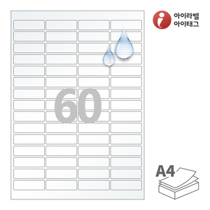 49 x 15 (mm)아이라벨 CL560TT A4라벨 스티커 라벨지 투명(25μm) 방수 레이저, 레이저 프린터 전용