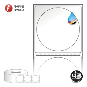 Φ48 (mm) 원형더롤라벨 RJ4848LG (40지관) 흰색 고광택 잉크젯 1Roll 잉크젯 라벨프린터 전용