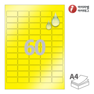38.1 x 19.1 (mm)아이라벨 CL562YP A4라벨 스티커 라벨지 노란색 방수 레이저, 레이저 프린터 전용