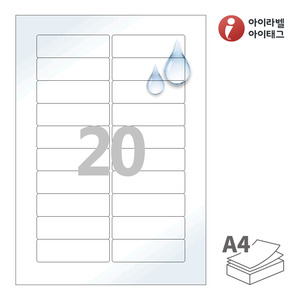 80 x 25 (mm)아이라벨 CL820WP A4라벨 스티커 라벨지 흰색(50μm) 광택 방수 레이저, 레이저 프린터 전용