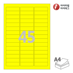 아이라벨 CL545TY A4라벨 스티커 라벨지 노란색 모조 잉크젯, 레이저 프린터 겸용