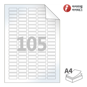 31 x 10 (mm) 아이라벨 RV505LG A4라벨 스티커 라벨지 흰색 광택 시치미 레이저 레이저 프린터 전용